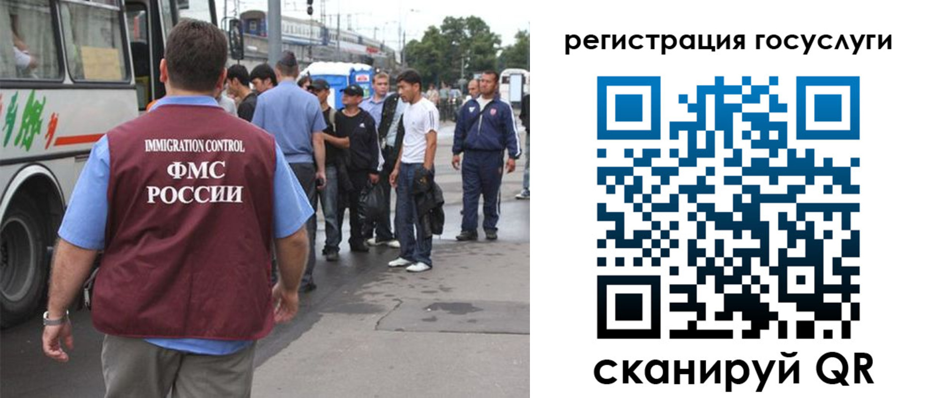 временная прописка в Новошахтинске